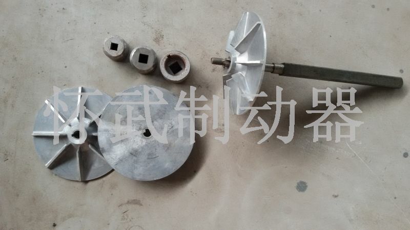 YT1推動(dòng)器葉輪、方軸、滑道